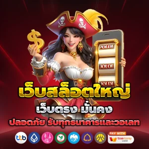pgduck casino