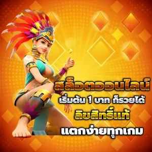 pgduck login